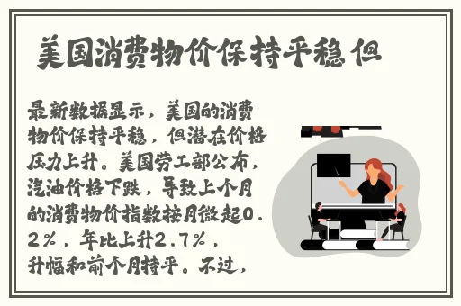 男人和女人在床的app